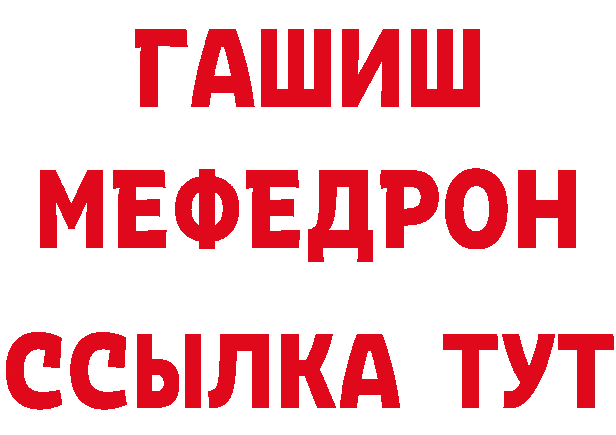 ГЕРОИН белый маркетплейс площадка ОМГ ОМГ Буй